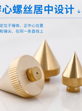 黄铜线垂线坠线陀线锥吊线坠线锤