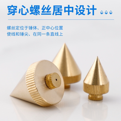 黄铜线垂线坠线陀线锥吊线坠线锤