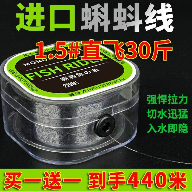 进口鱼线主线水无影子仿