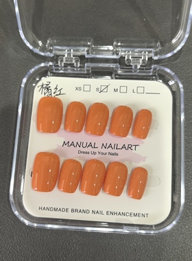 橘色纯手工穿戴高级感2026新年款气质显白纯色美甲