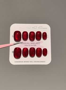 纯手工制作牛血红玻璃珠猫眼穿戴甲短款高级感显白新年红色美甲