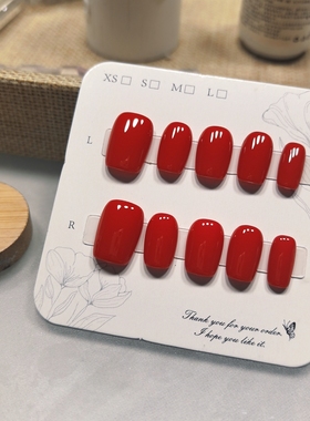 （纯手工制作）纯色显白高级气质穿戴甲短款新年红色系甲成品美甲