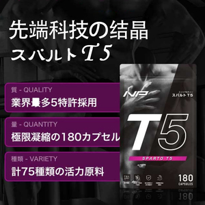 日本时代革新款先端技术认证SPARTOT5成年男用SSS级欧美尺寸再生