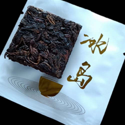 勐库茶行 冰岛方片熟茶 2019年原料 熟茶 普洱茶 特醇
