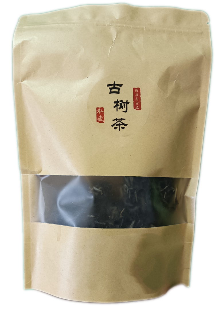 大雪山古树普洱茶生茶50克一袋新粉优惠限购一份