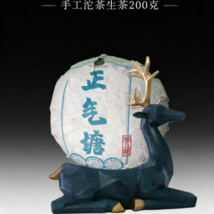 勐库茶行正气塘普洱生茶手工沱茶200克纯甜厚重金黄透亮