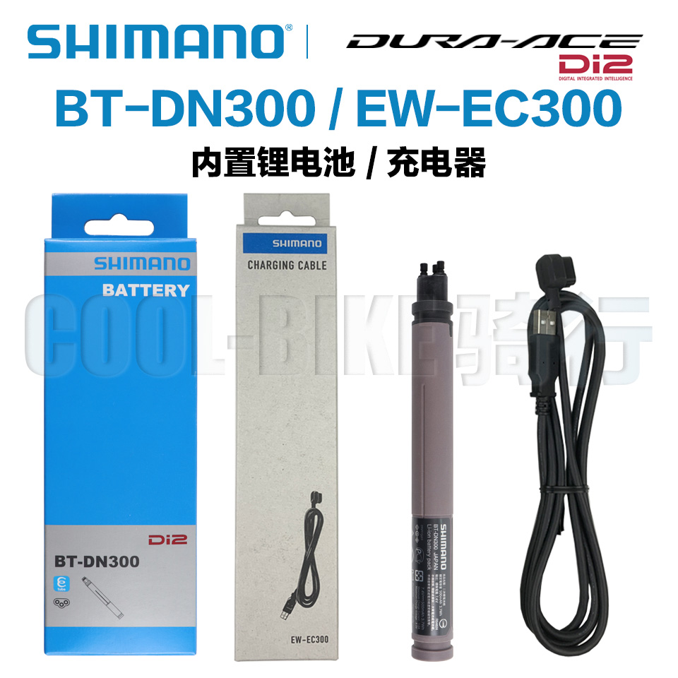 SHIMANODN110DN300BCR2