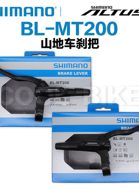 SHIMANO禧玛诺山地车油压碟刹BL MT200 MT201刹把手柄