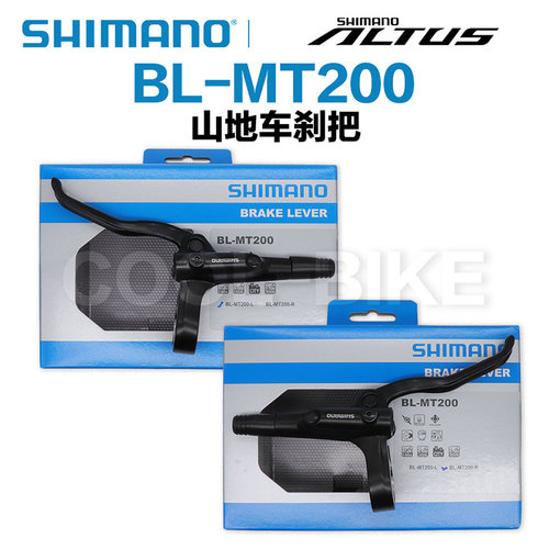 shimanoMT200MT201刹把正品
