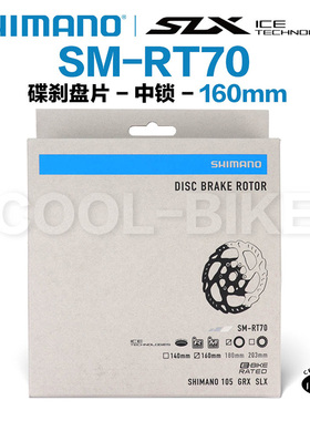 SHIMANO/禧玛诺 自行车刹车RT30 RT54 RT64 RT70中锁刹车盘片碟片
