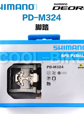 SHIMANO/禧玛诺 M324锁踏山地自行车脚踏PD-M324含锁片