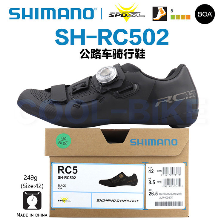 SHIMANO 시마노 RC3 RC5 RC302 RC502 로드 자전거 잠금 슈즈 사이클링 슈즈 BOA 시스템 신규