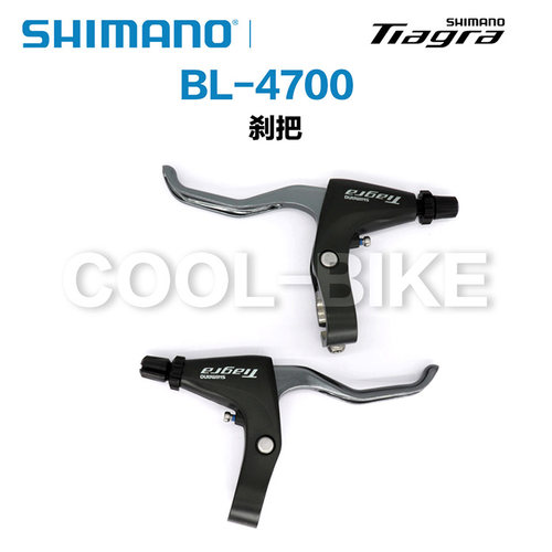 禧玛诺tiagra4700刹把刹车