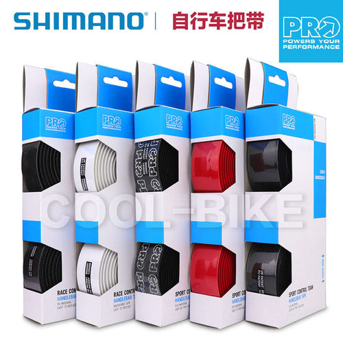SHIMANO禧玛诺自行车硅胶绑带