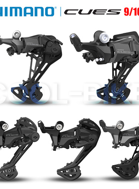SHIMANO禧玛诺CUES山地车后拨U6000 U4020 U4000变速器9/10/11速