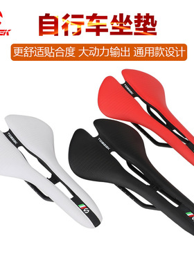 TOSEEK长途舒适型自行车坐垫 超轻山地车鞍座公路自行车座配件