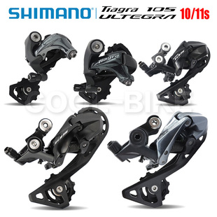 禧玛诺SHIMANO公路后拨10速11速12速4700 R7000 R8000 R7100