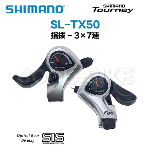 禧玛诺SHIMANO TX50指拨山地车折叠车6/7/21速变把拨杆SL-TX50