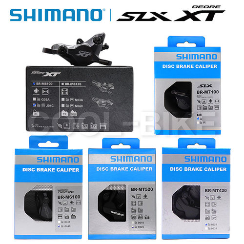 ShimanoXTSLX刹车夹器shimano