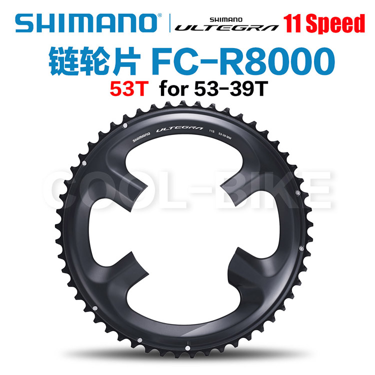 shimano盘片牙盘修补件
