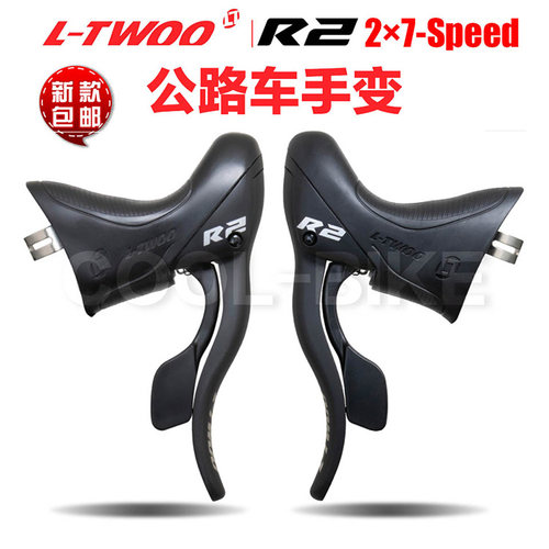 公路车手变指拨一体LTWOO/蓝图