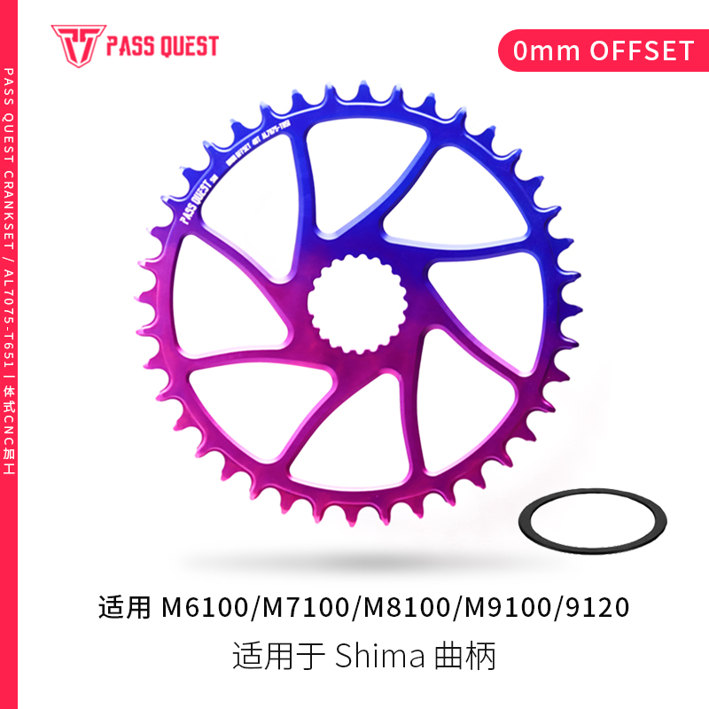 6100直装正负齿盘片山地单盘