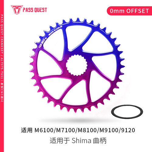 6100直装正负齿盘片山地单盘