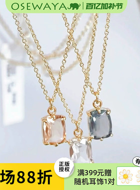 OSEWAYA小方糖清透感锁骨链