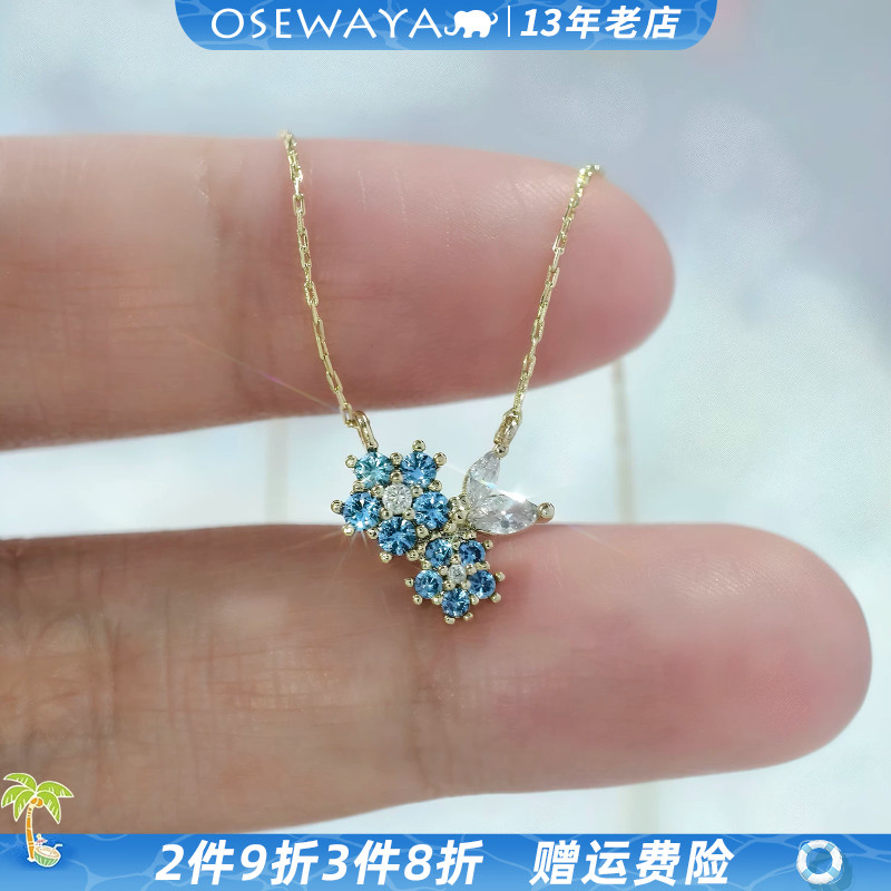OSEWAYA日系蓝色花朵锁骨链