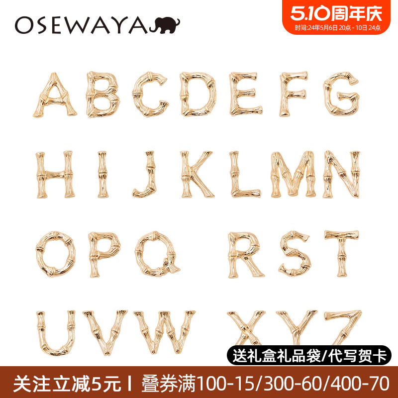 OSEWAYA字母螺旋耳夹无耳洞女镀14K金耳环气质高级感短款日韩耳钉