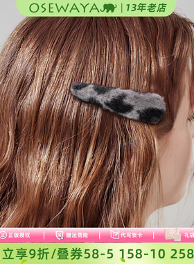 OSEWAYA发夹豹纹BB夹女侧边刘海夹秋冬氛围温柔系碎发显脸小发饰