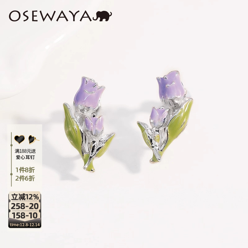 OSEWAYA无耳洞耳夹22年新款耳环