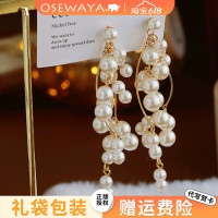 OSEWAYA耳环法式复古女珍珠方圆脸显脸小长款耳饰聚会高级感百搭