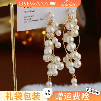 OSEWAYA耳环法式复古女珍珠方圆脸显脸小长款耳饰聚会高级感百搭