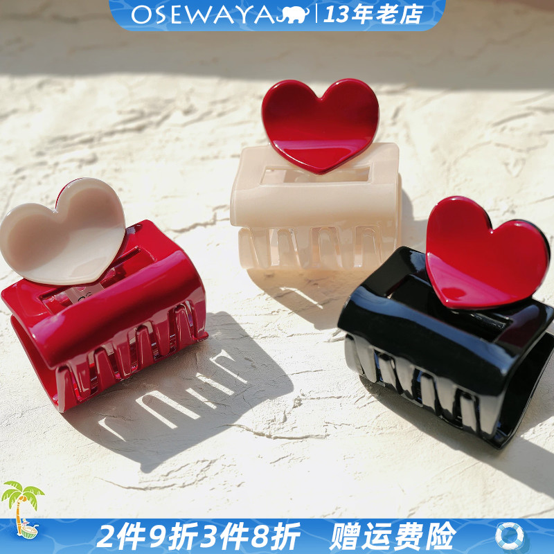 OSEWAYA撞色爱心鲨鱼夹小号