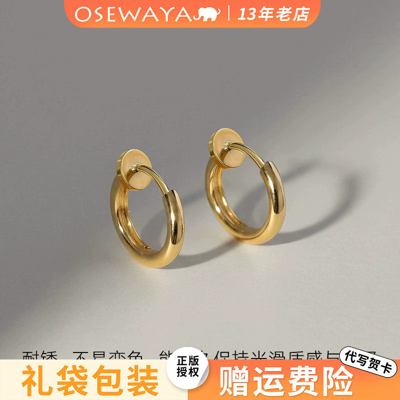 OSEWAYA日系不锈钢无耳洞耳夹