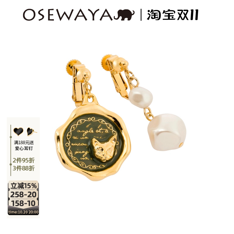OSEWAYA猫咪珍珠无耳洞耳夹