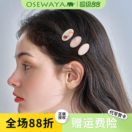 发夹女侧边夹刘海夹碎发夹子头饰