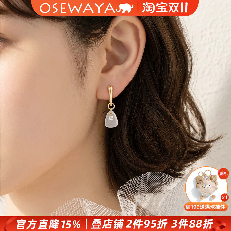 温柔水滴长款耳环女浅粉耳钉简约清冷小众日系温柔气质百搭耳饰