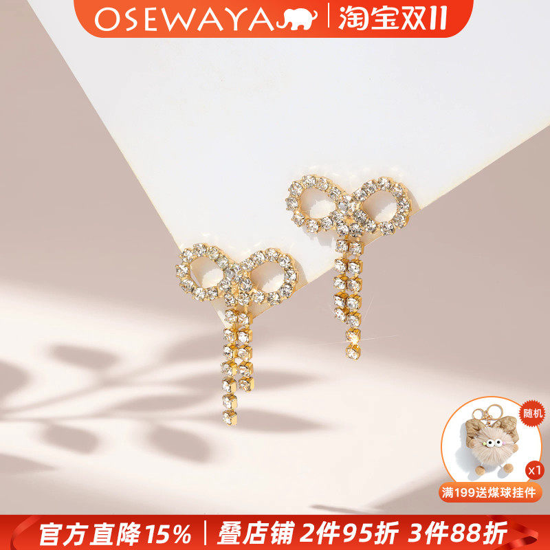 满钻蝴蝶结流苏耳钉女轻奢闪亮长款耳坠显脸小精致高级感晚宴耳饰
