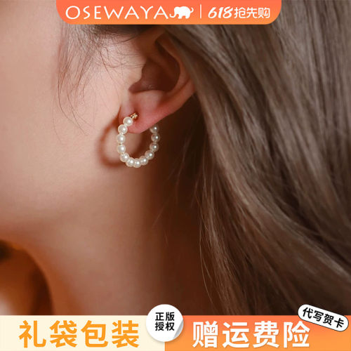 osewaya珍珠耳夹女日韩简约圆环