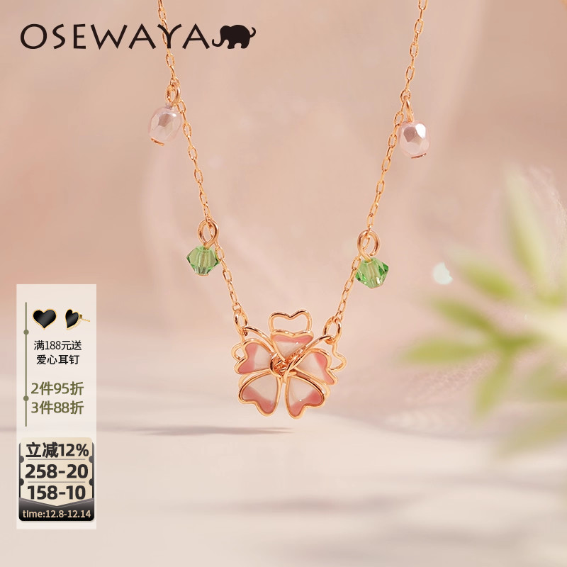 osewaya日系和风七夕脖子饰品