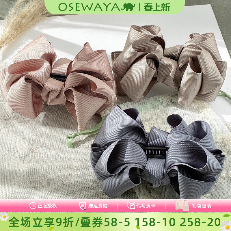 OSEWAYA发夹香蕉夹日系OL通勤发饰小众设计感发夹简约布艺香蕉夹