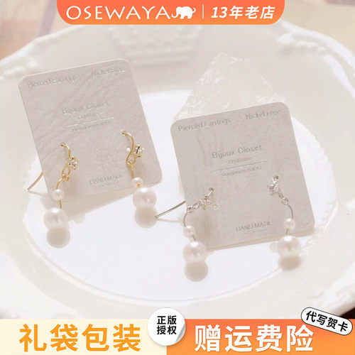 日韩简约水钻仿珍珠耳钩百搭