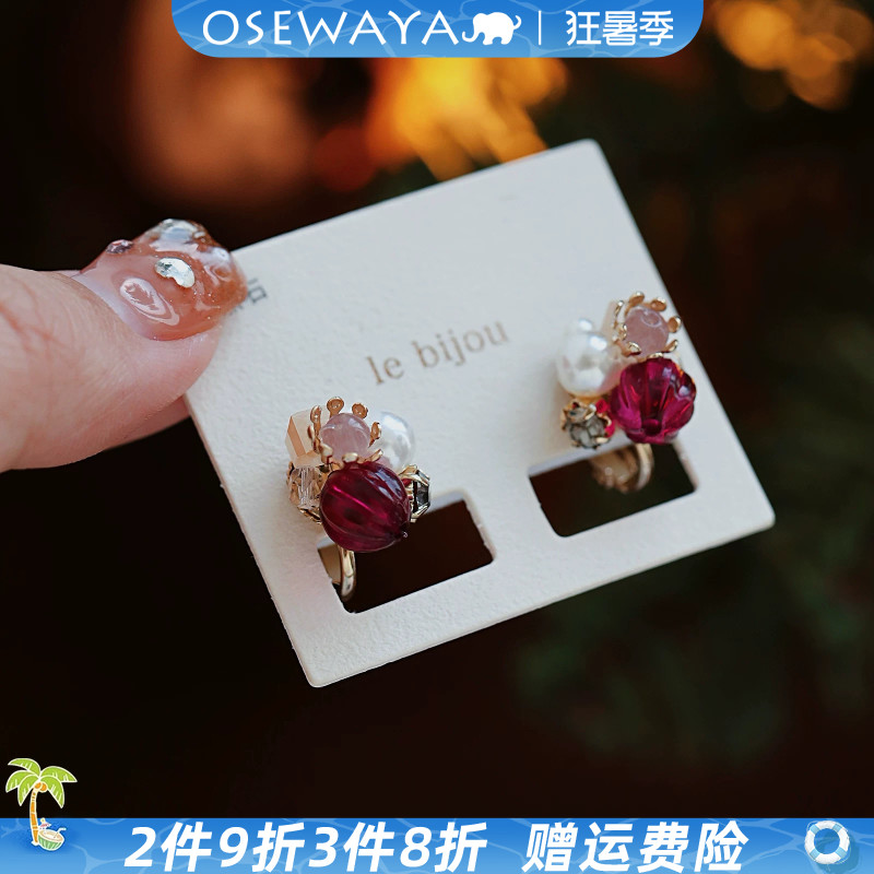 OSEWAYA无耳洞珍珠红宝石耳夹