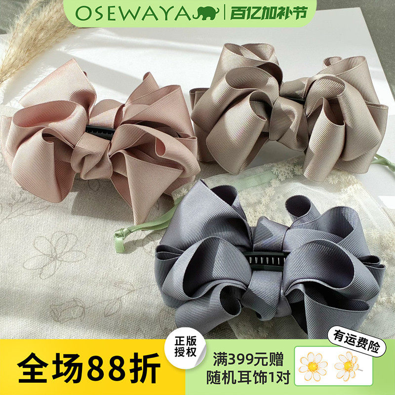 OSEWAYA发夹香蕉夹日系OL通勤发饰小众设计感发夹简约布艺香蕉夹
