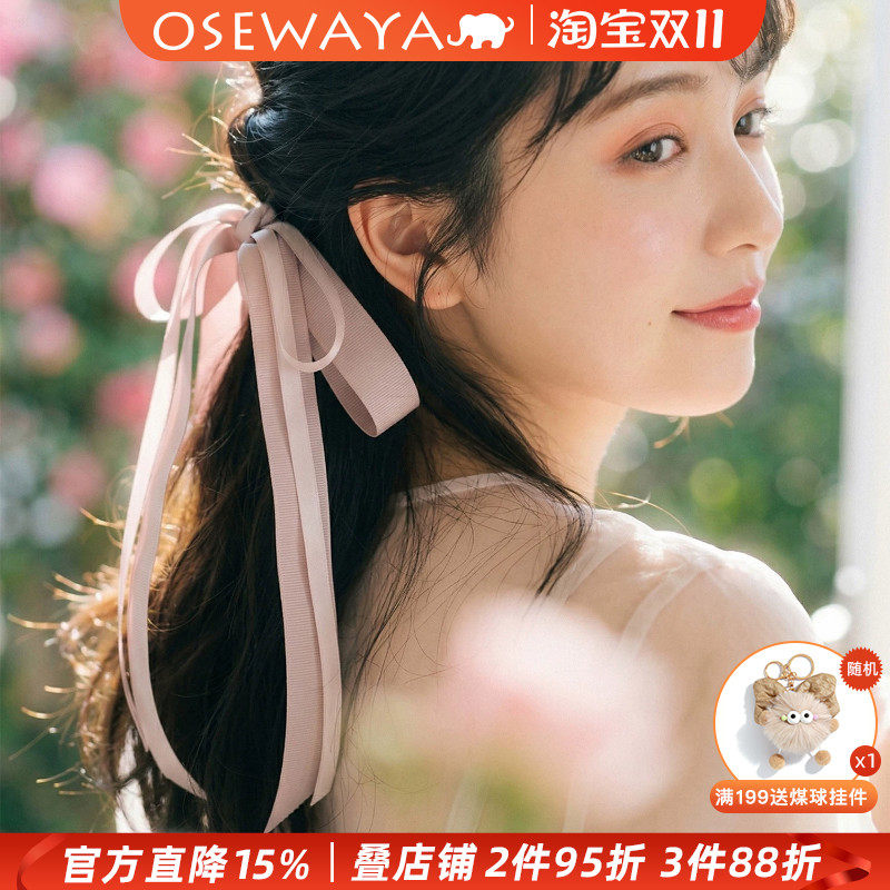 OSEWAYA日系甜美蝴蝶结鲨鱼夹