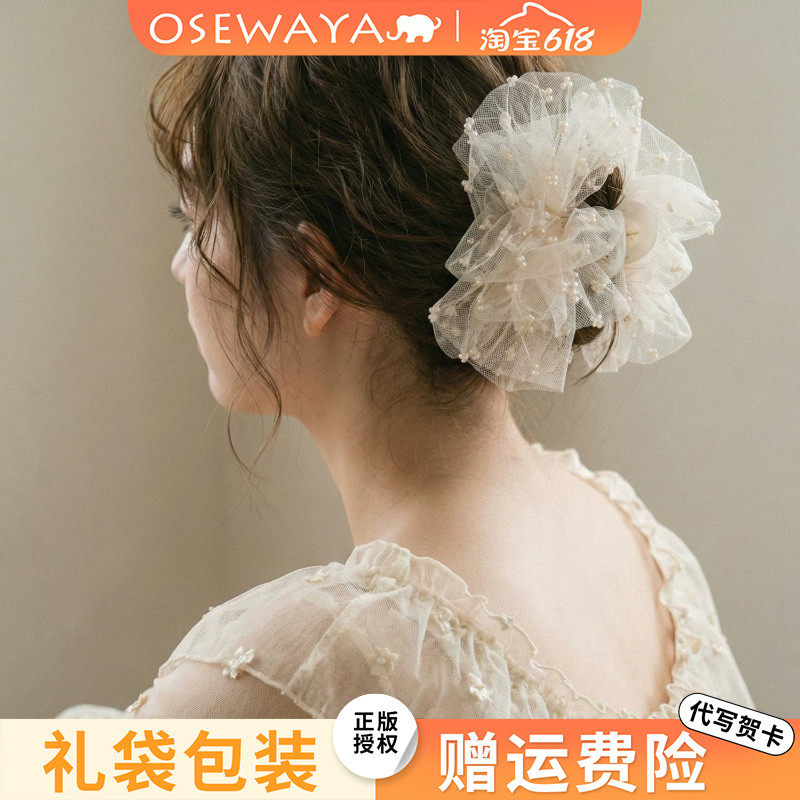 OSEWAYA抓夹日系甜美网纱发夹轻奢设计感仙气鲨鱼夹温柔优雅发饰