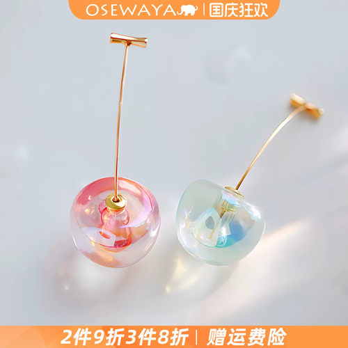 OSEWAYA爆款清透炫彩樱桃车厘子