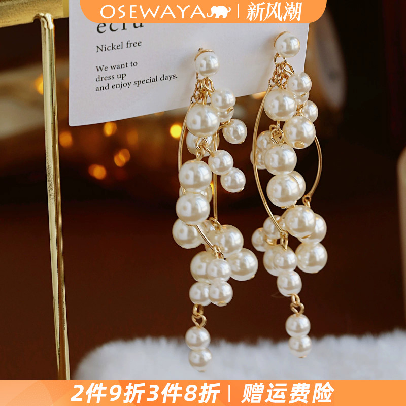 OSEWAYA耳环法式复古女珍珠方圆脸显脸小长款耳饰聚会高级感百搭